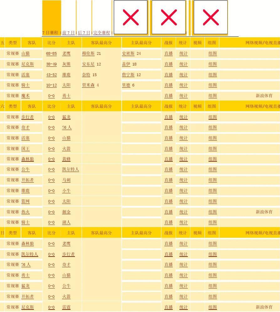 有打过FIFA14非凡网汉化补丁v1.0的部分朋友可能会出现闪退现象